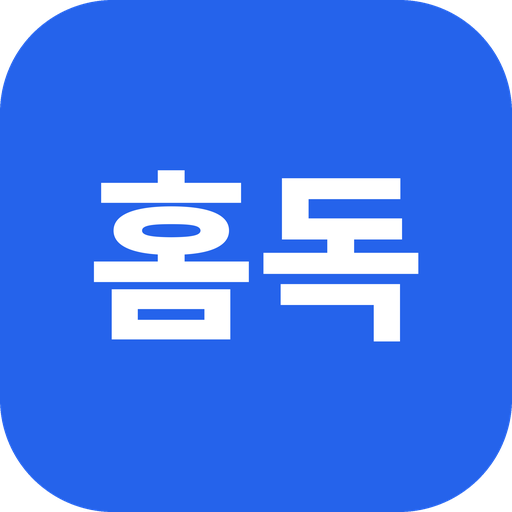 홈페이지 독립학교